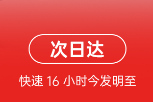 上饶三清山空运航空货运 航空货运
